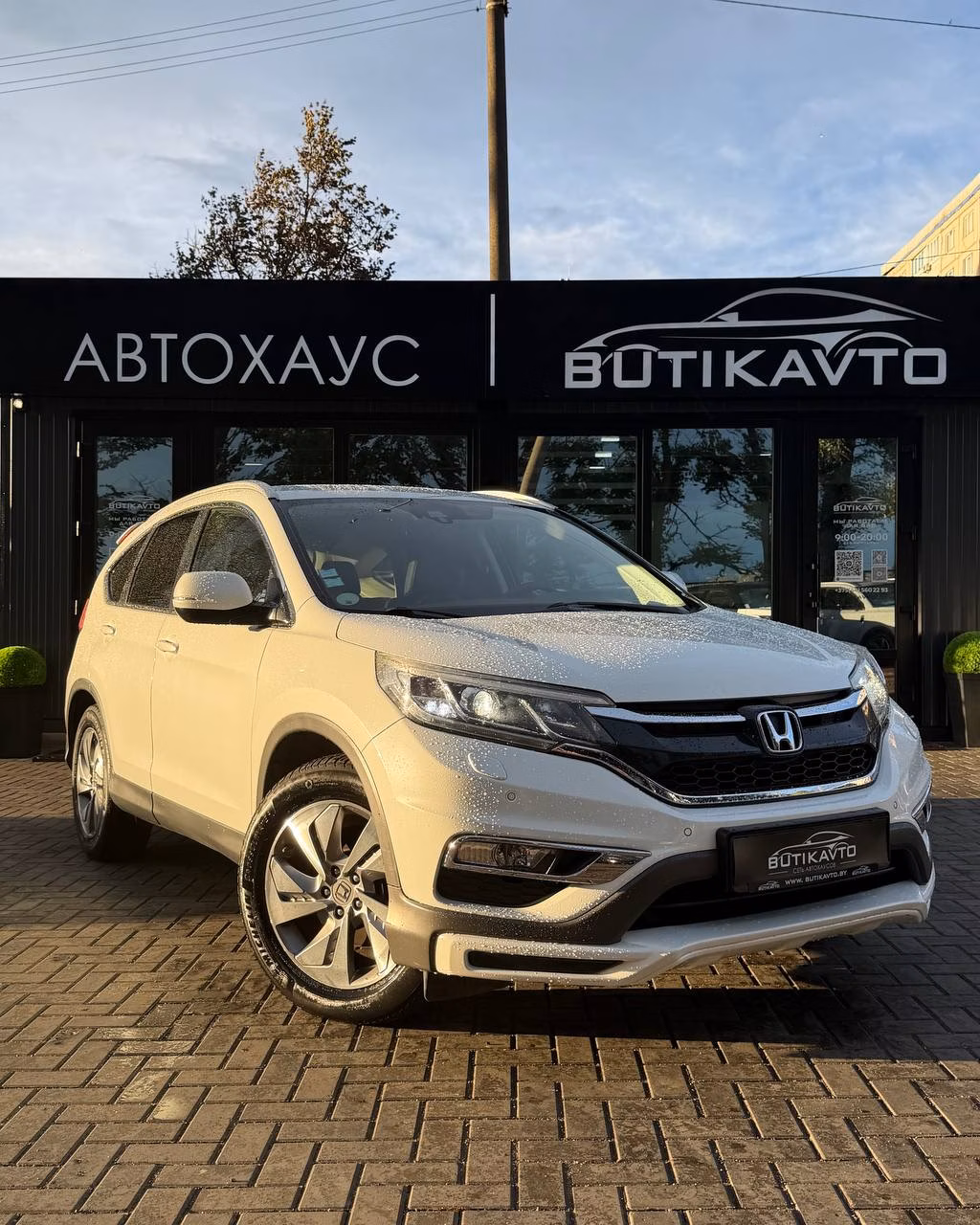 Honda CR-V