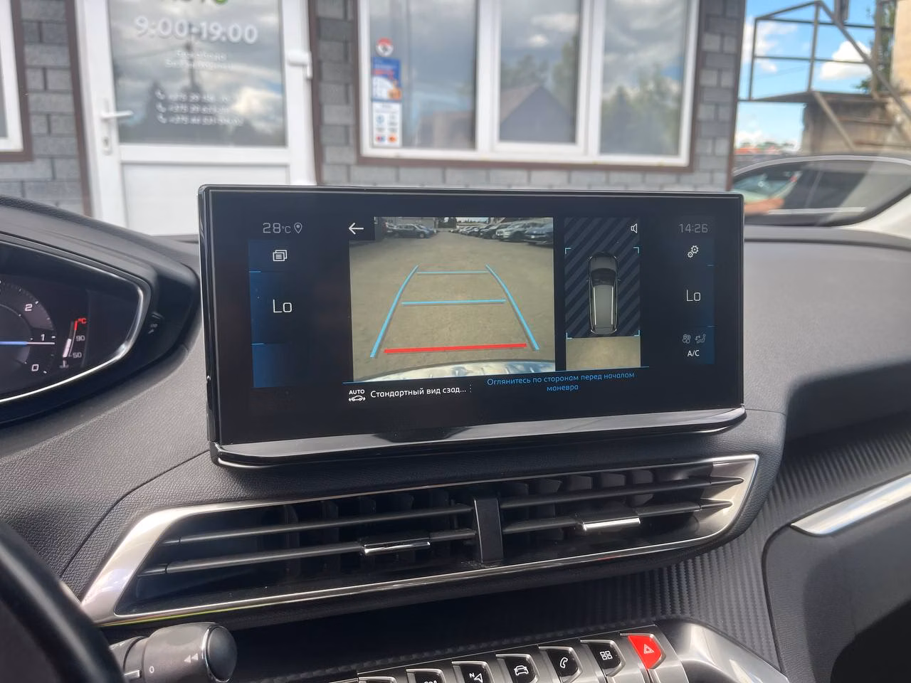 Peugeot 5008 фото 23