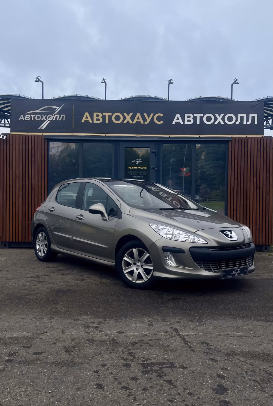 Peugeot 308