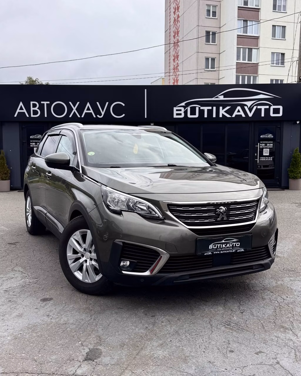 Peugeot 5008