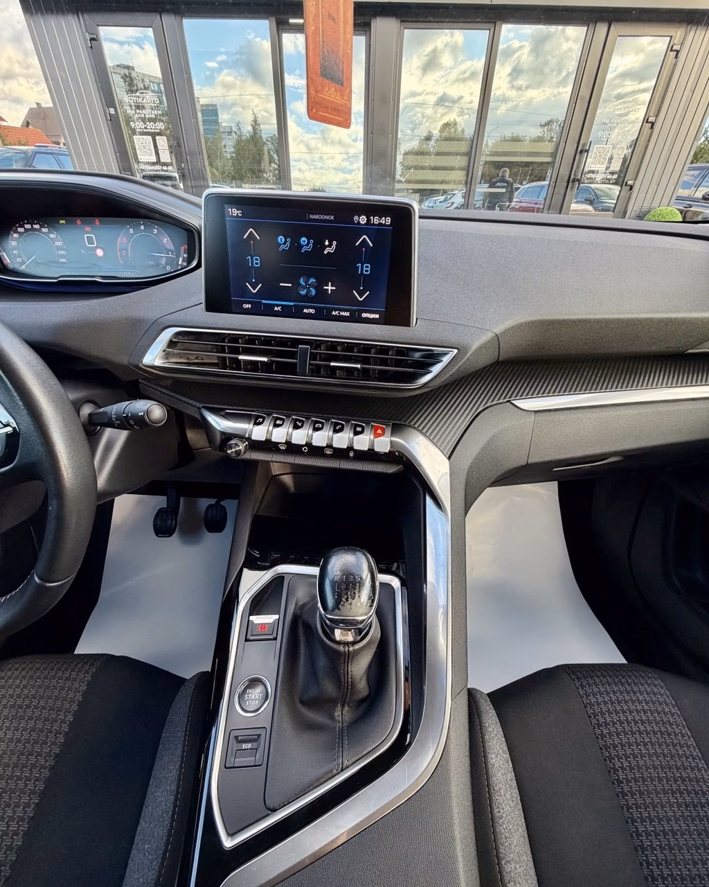 Peugeot 3008 фото 15