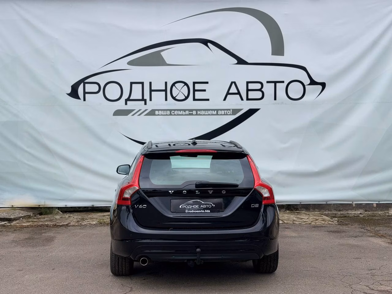 Volvo V60 фото 5