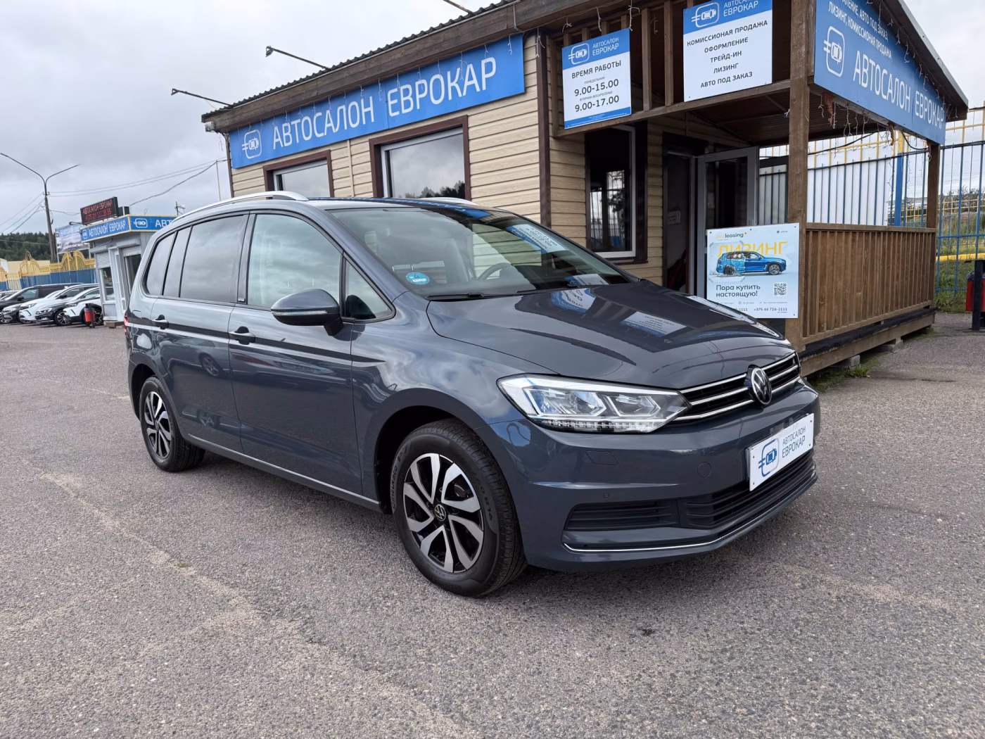 Volkswagen Touran