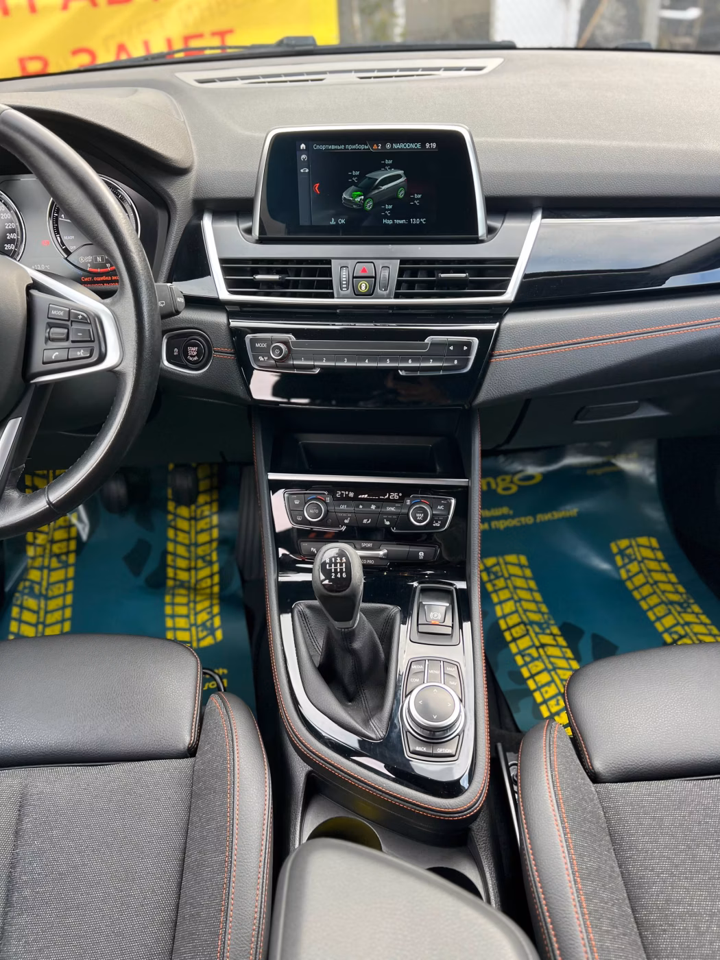 BMW 2 серия Gran Tourer фото 14