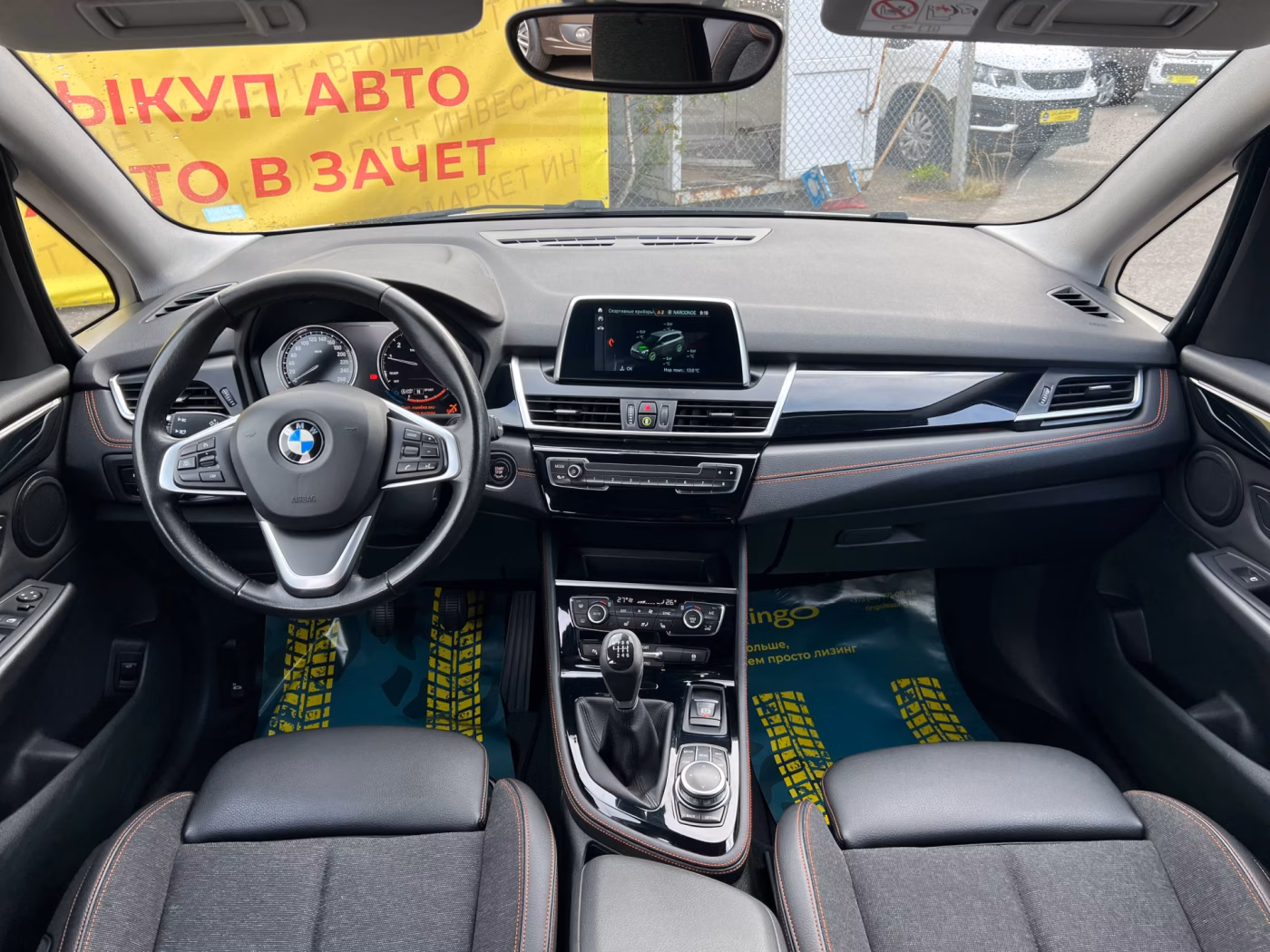 BMW 2 серия Gran Tourer фото 13