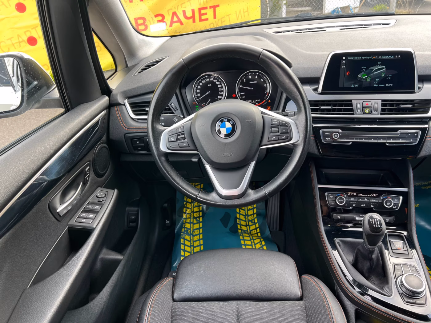 BMW 2 серия Gran Tourer фото 15