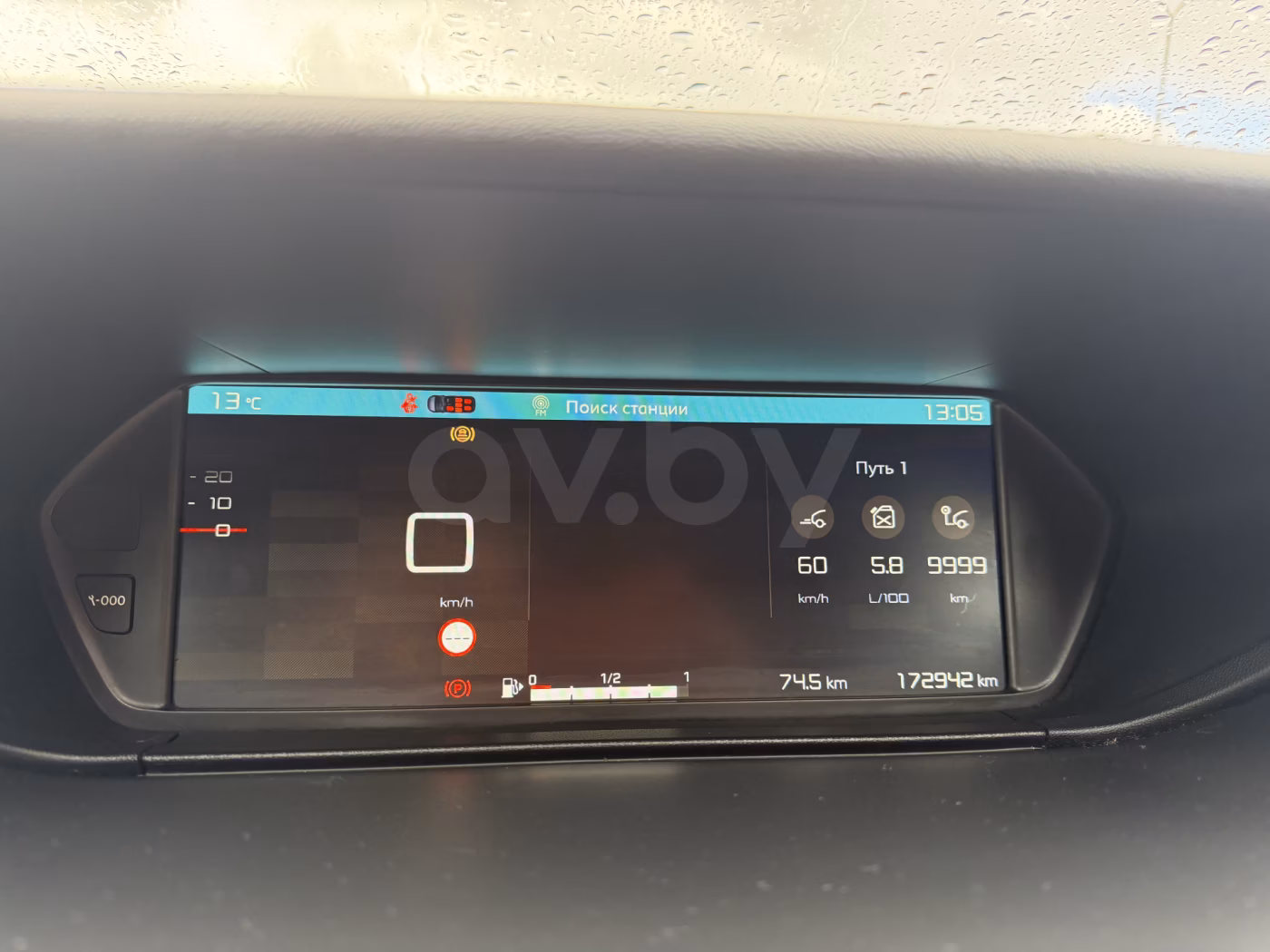 Citroen C4 Grand Spacetourer фото 14