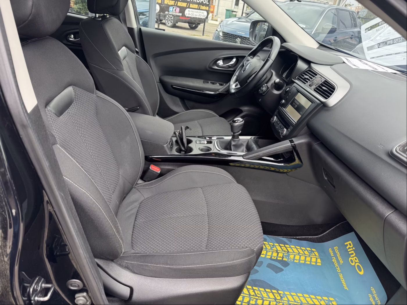Renault Kadjar фото 21