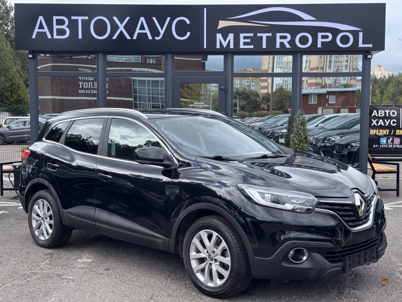 Renault Kadjar