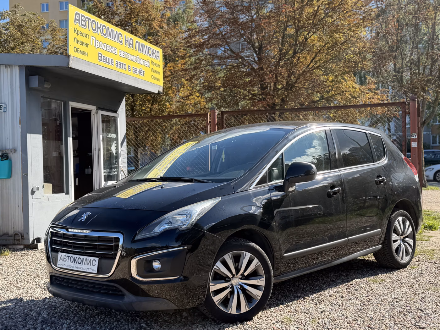 Peugeot 3008