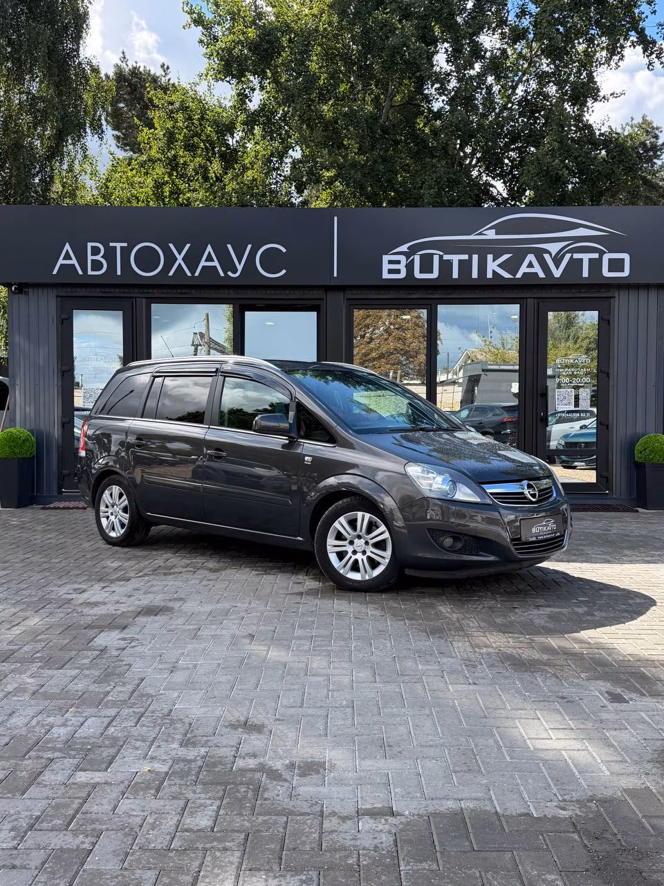 Opel Zafira