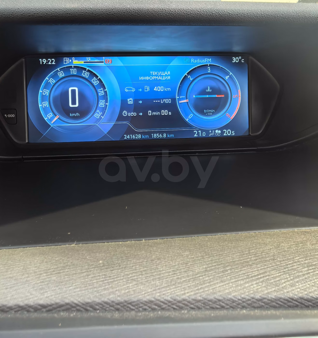 Citroen C4 Picasso фото 9