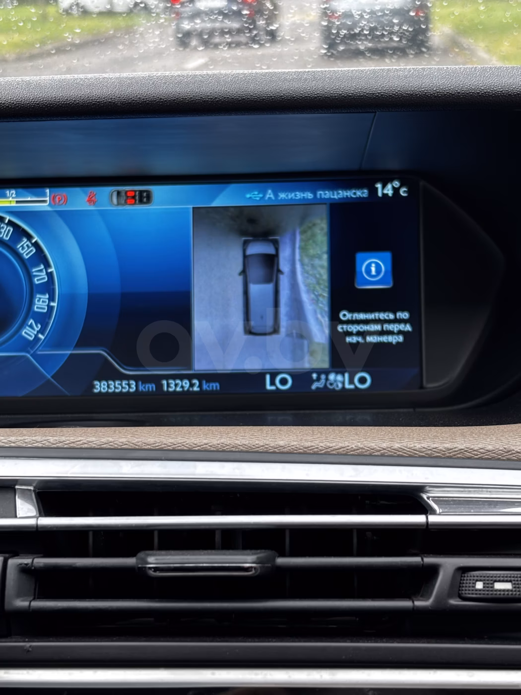 Citroen C4 Grand Picasso фото 15
