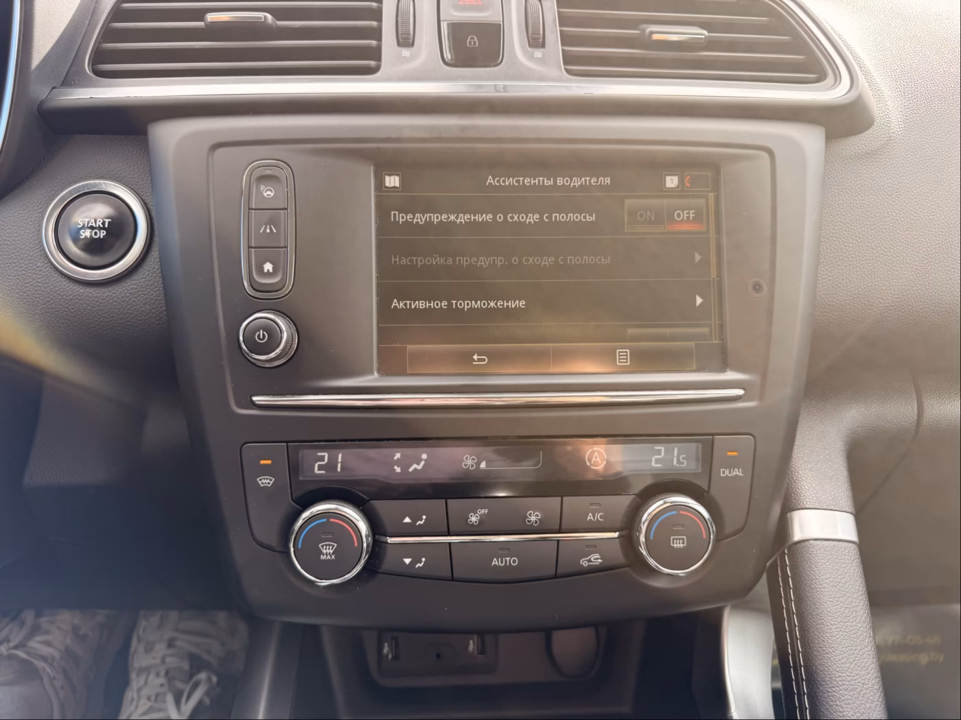 Renault Kadjar фото 28