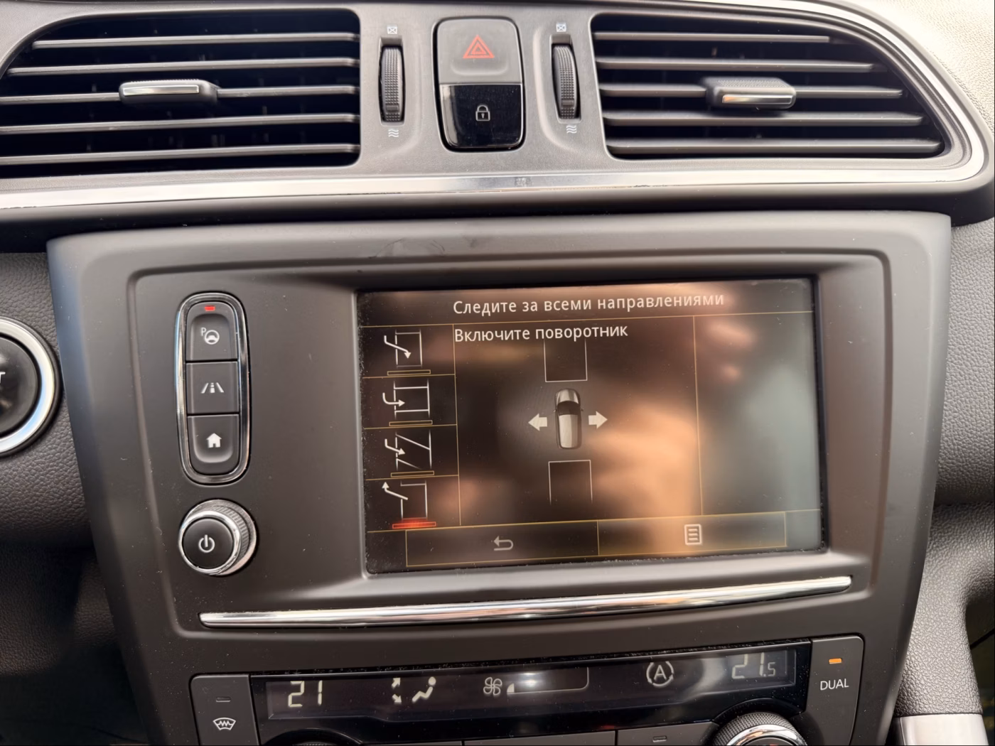 Renault Kadjar фото 29