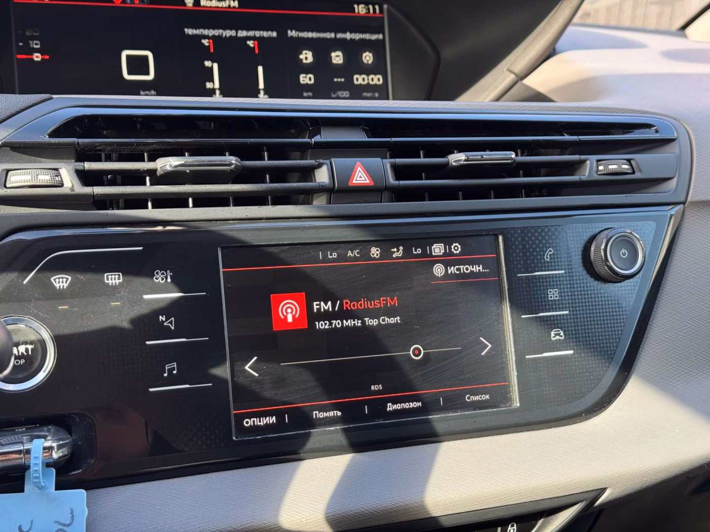 Citroen C4 Picasso фото 19