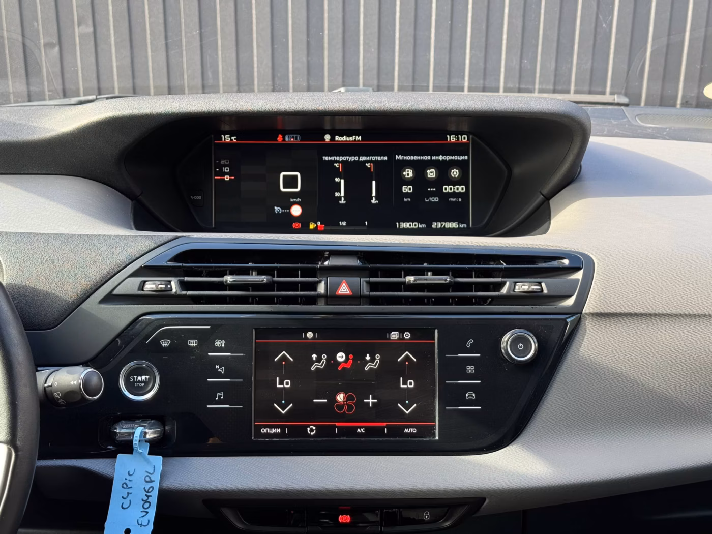 Citroen C4 Picasso фото 17