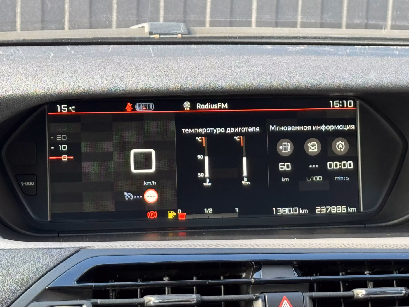 Citroen C4 Picasso фото 18