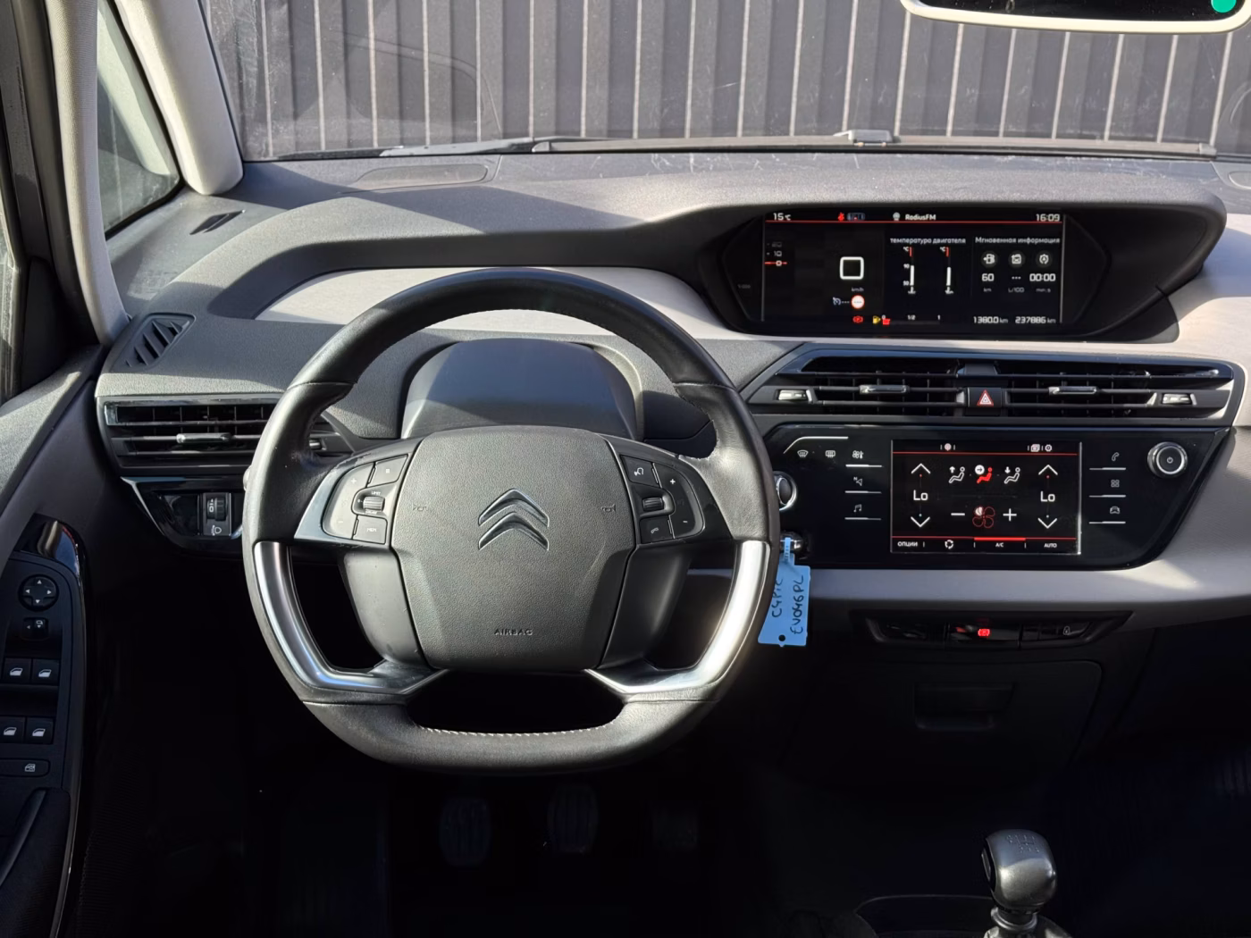 Citroen C4 Picasso фото 13