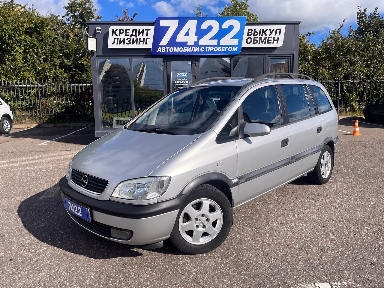 Opel Zafira