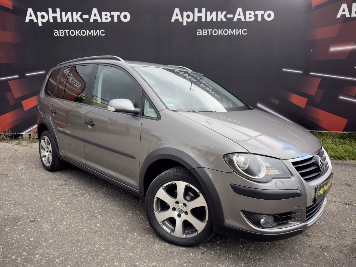 Volkswagen Touran Cross