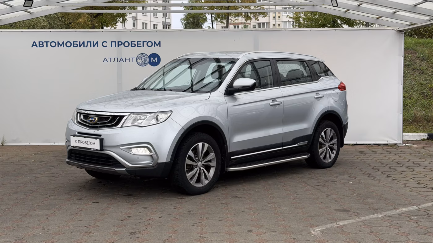 Geely Atlas