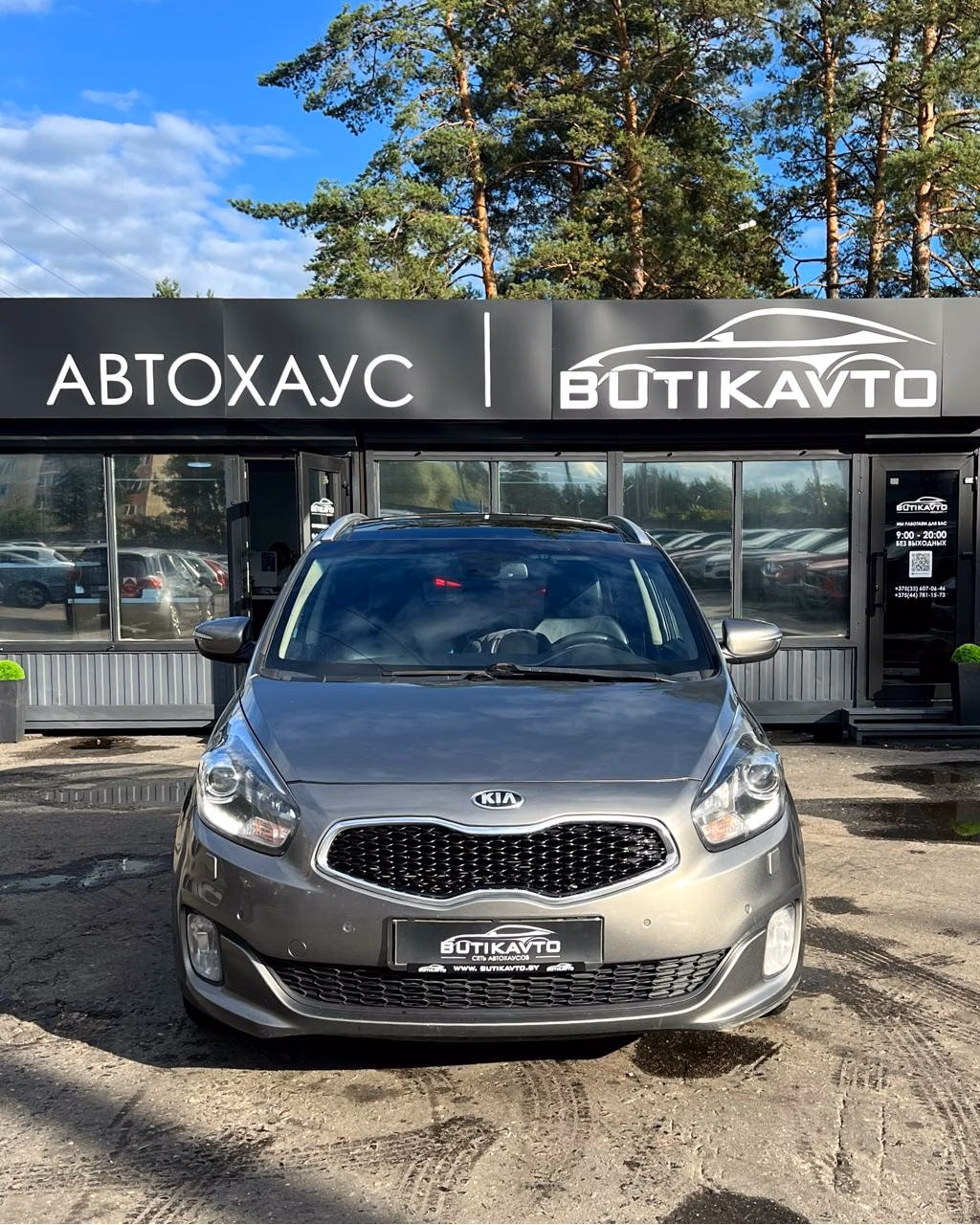 Kia Carens