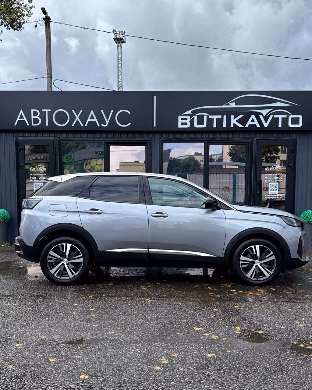 Peugeot 3008 фото 7