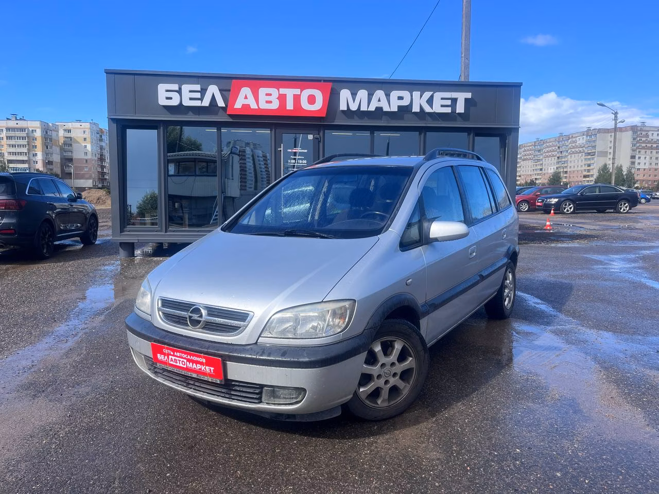 Opel Zafira