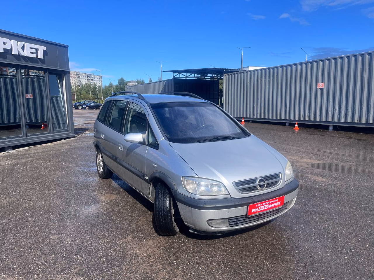 Opel Zafira фото 3