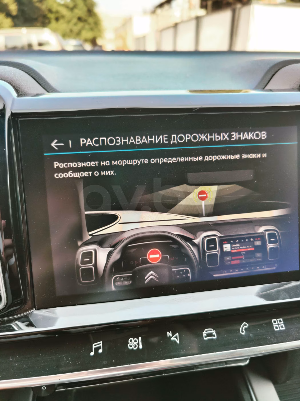 Citroen C5 Aircross фото 14