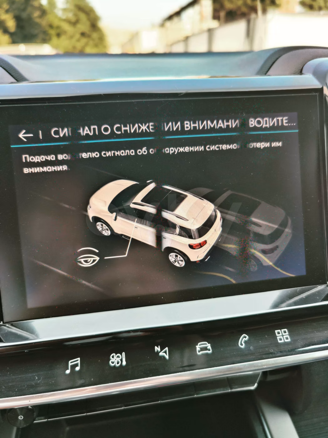 Citroen C5 Aircross фото 16