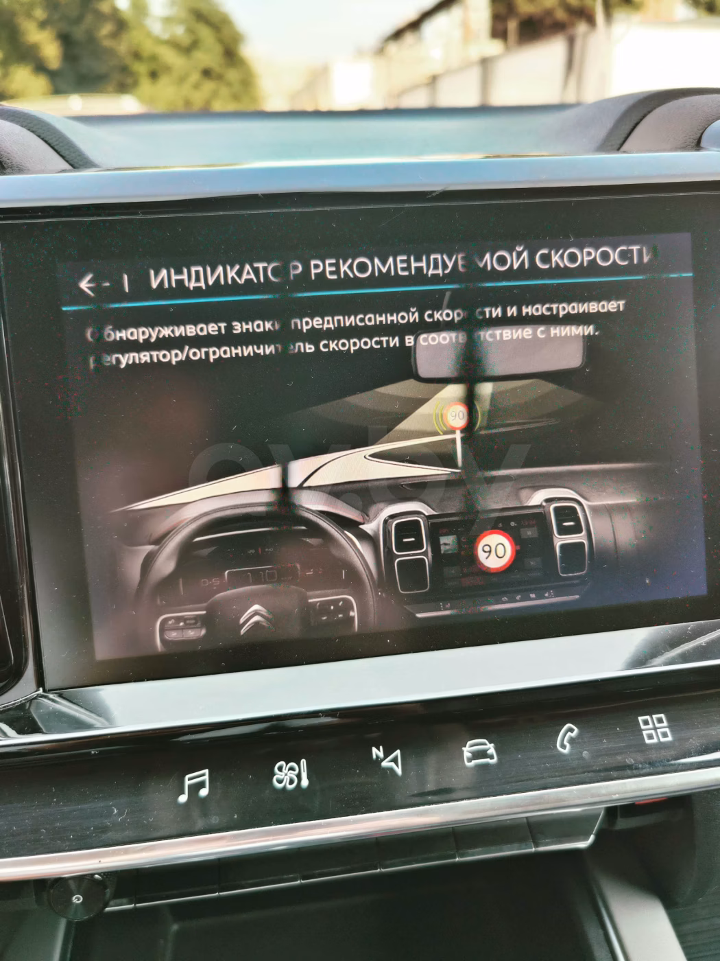 Citroen C5 Aircross фото 15