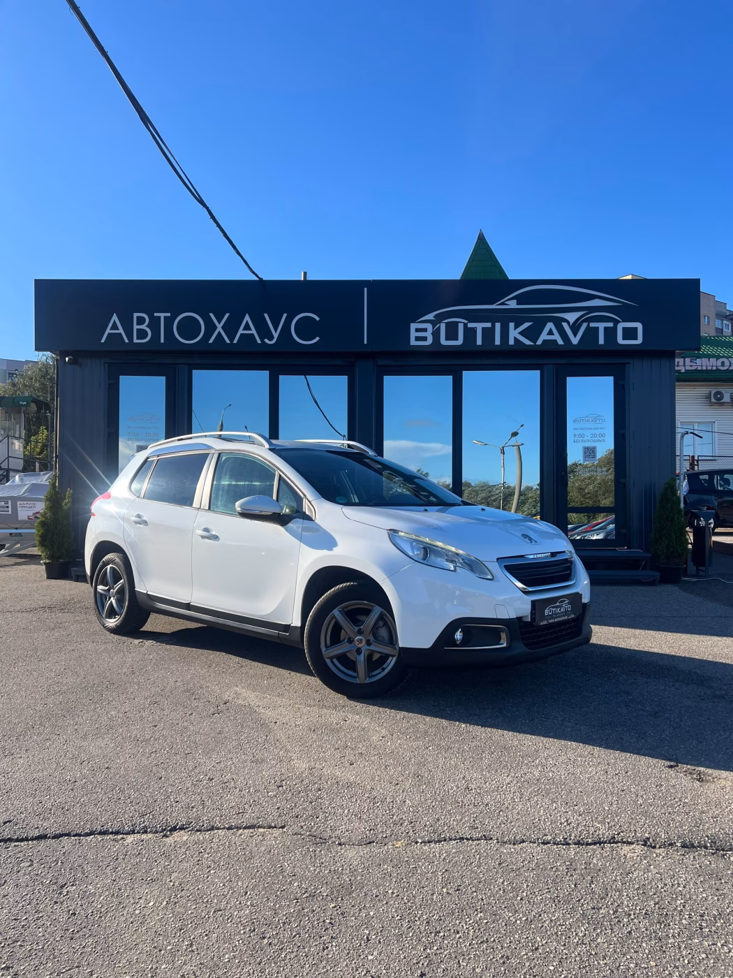 Peugeot 2008