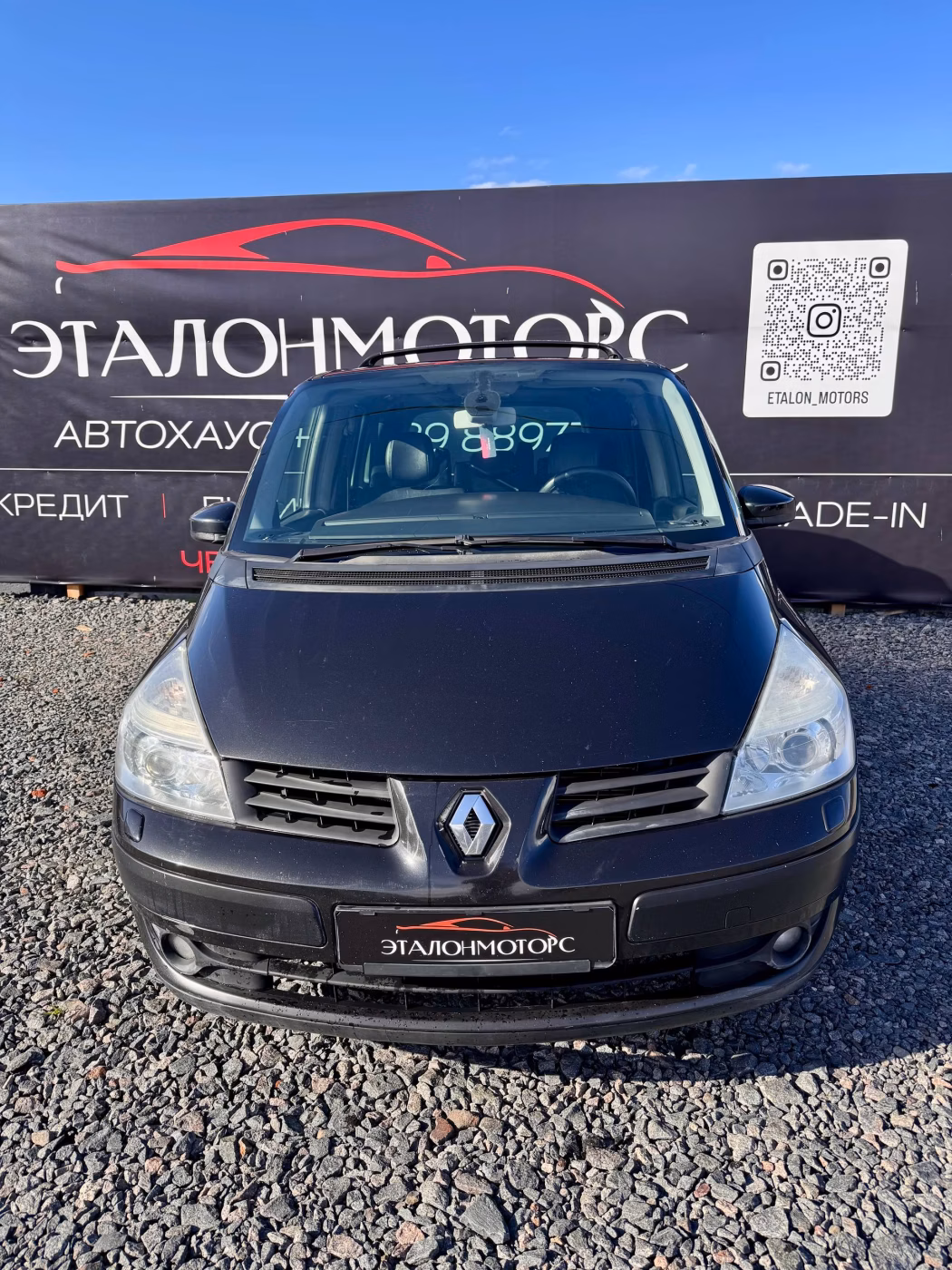 Renault Espace фото 8