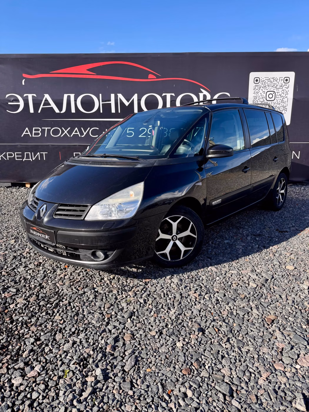 Renault Espace