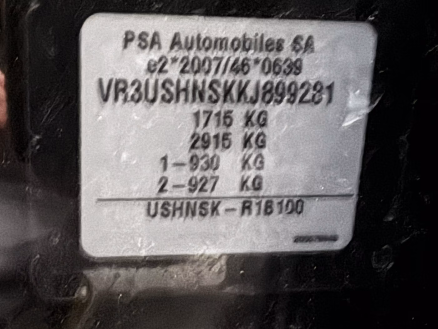 Peugeot 2008 фото 16