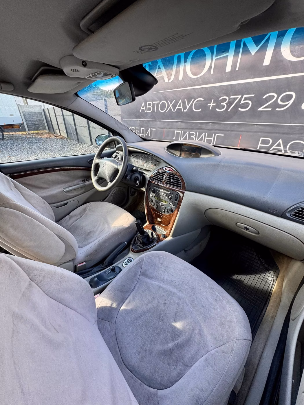 Citroen C5 фото 11
