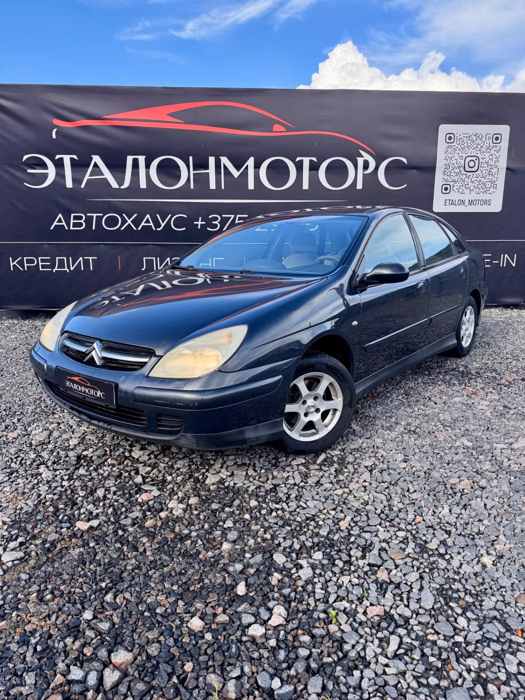 Citroen C5