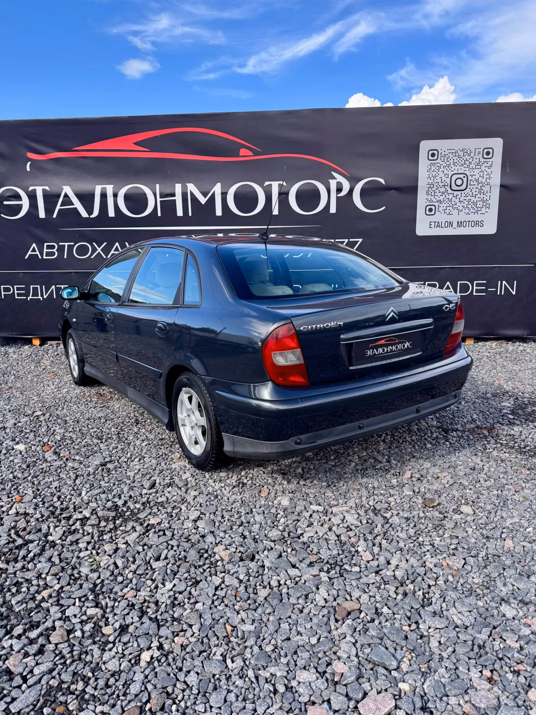 Citroen C5 фото 3