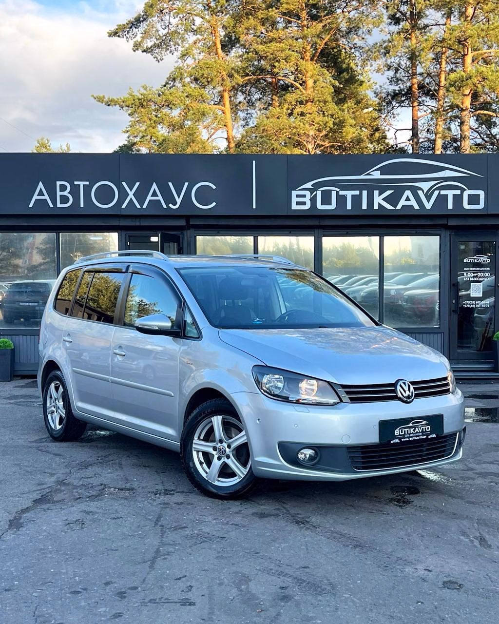 Volkswagen Touran