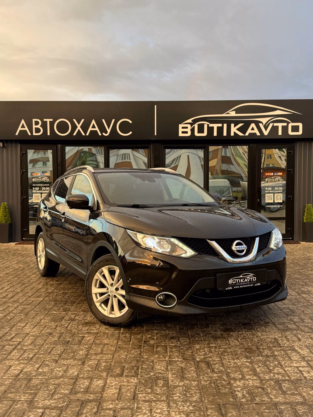 Nissan Qashqai