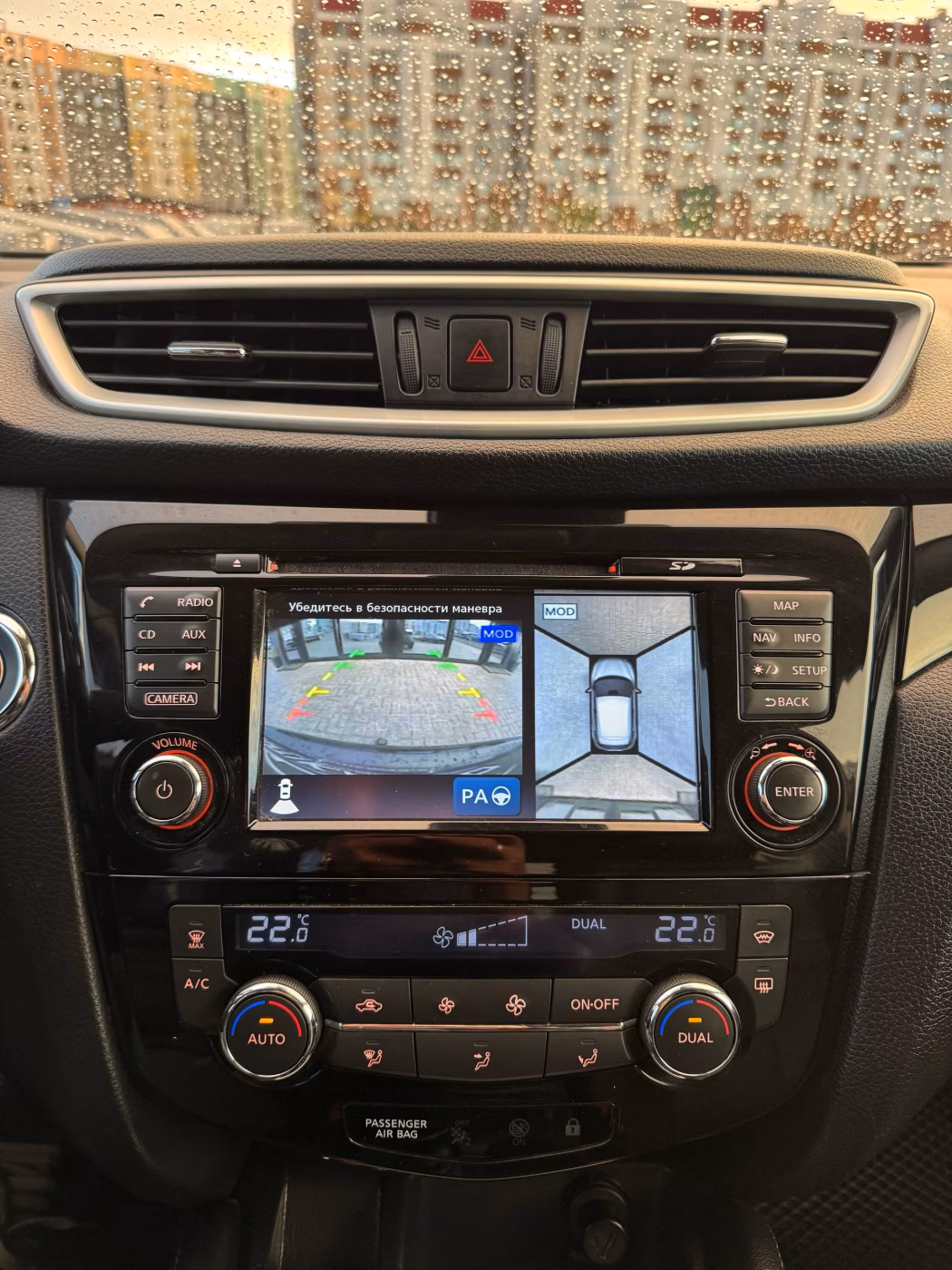 Nissan Qashqai фото 23