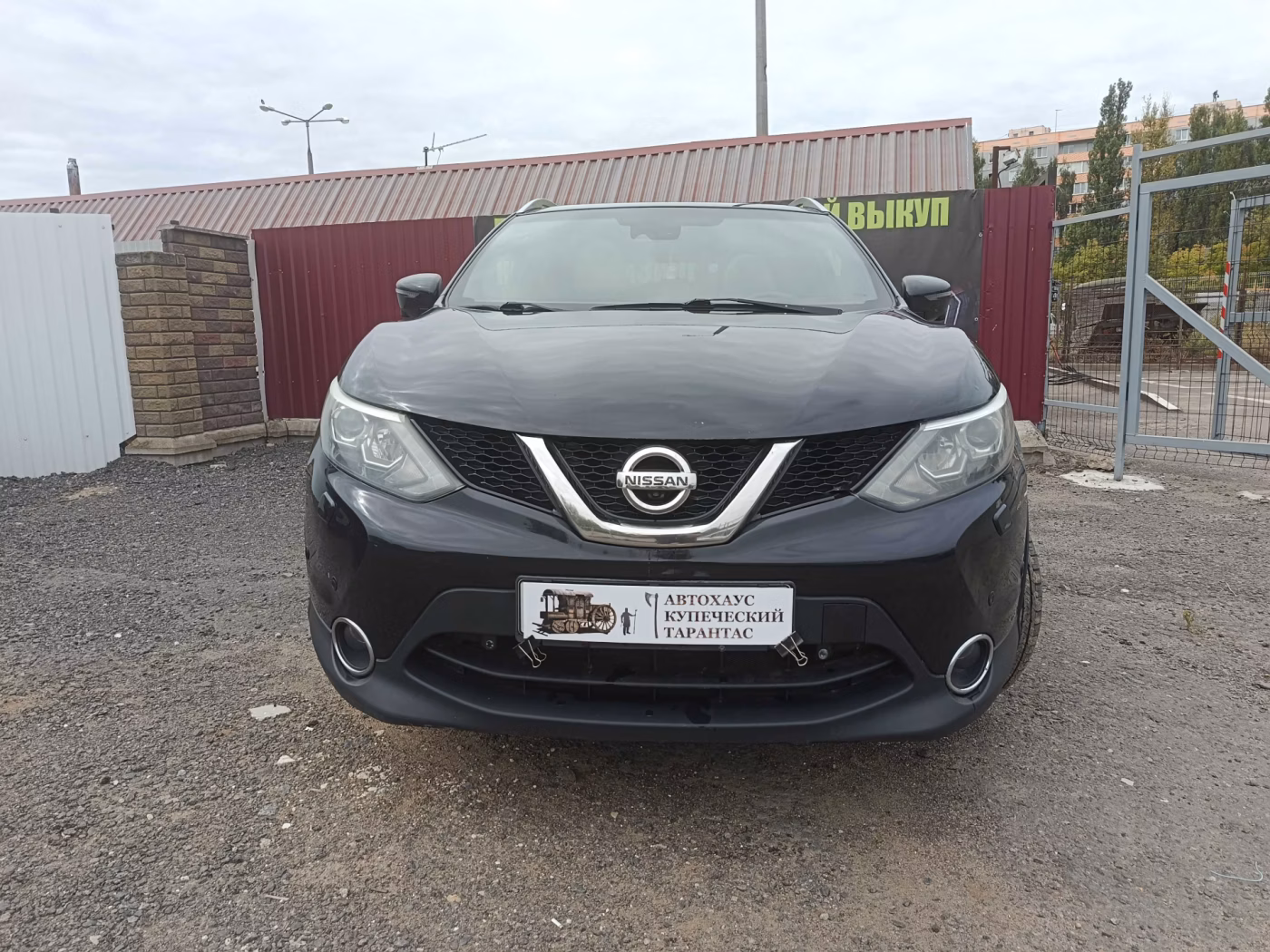 Nissan Qashqai