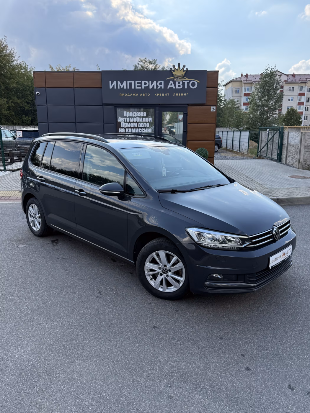 Volkswagen Touran