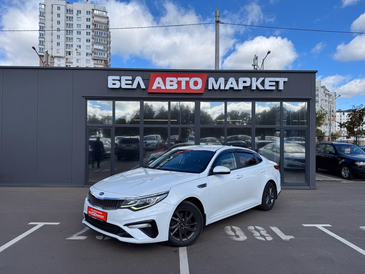 Kia Optima