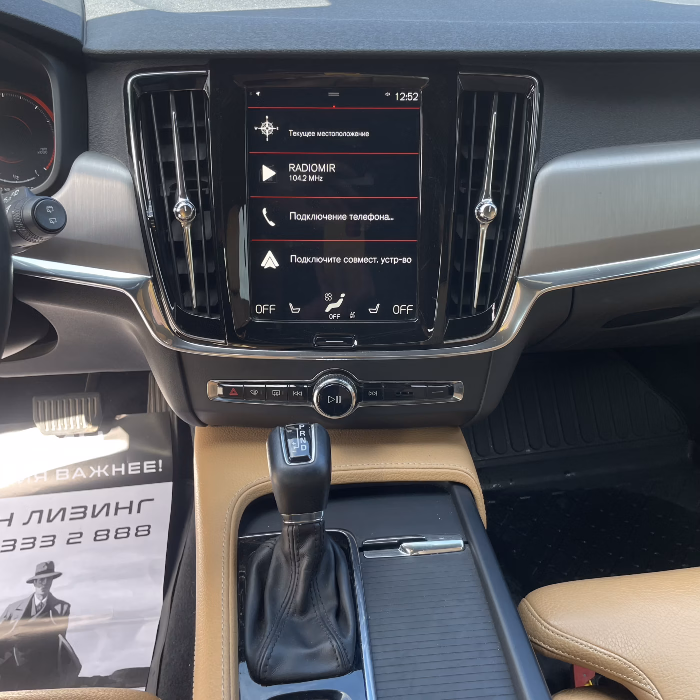 Volvo V90 фото 12