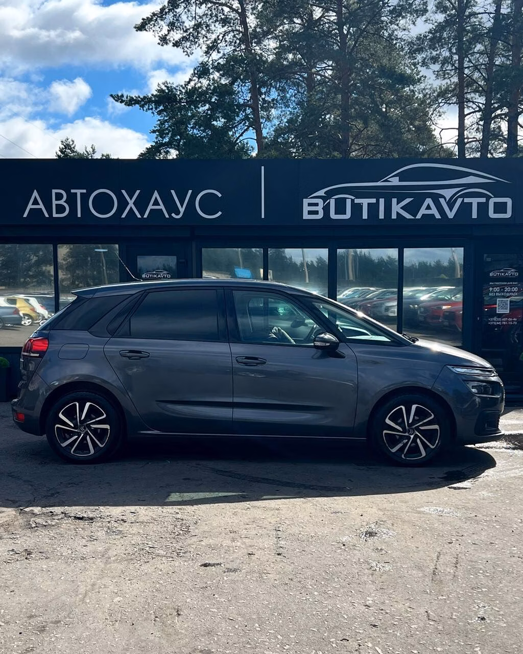 Citroen C4 Picasso фото 11