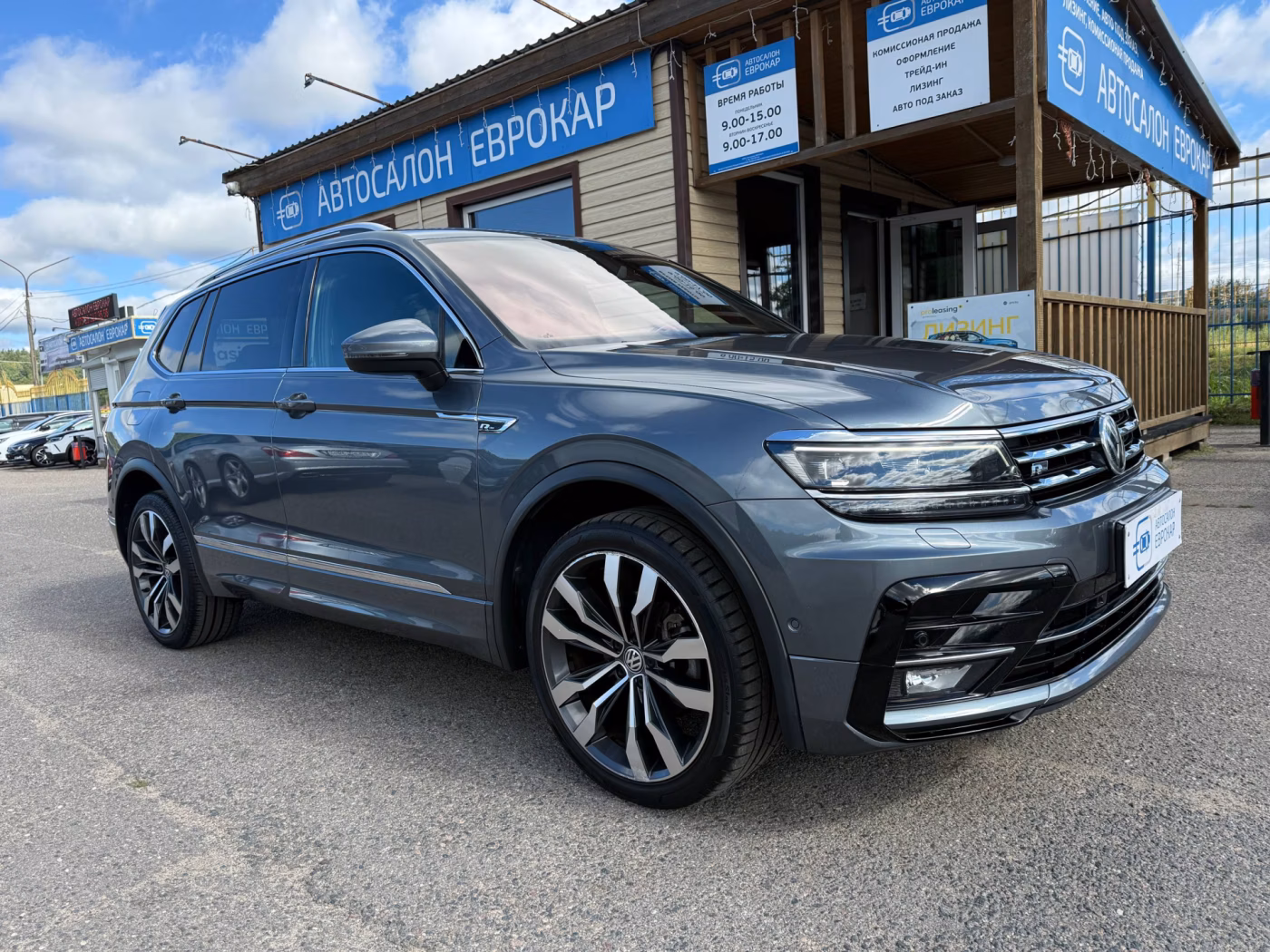 Volkswagen Tiguan Allspace