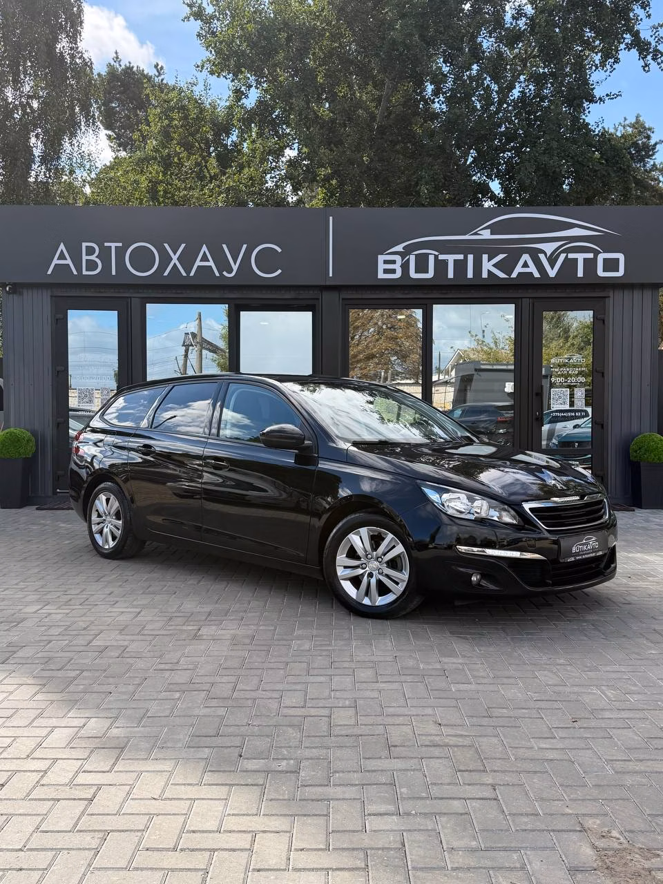 Peugeot 308